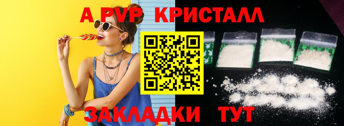 Казань  LSD-25  КОКАИН  Меф   Вход с VPN  ГАШ  Конопля 