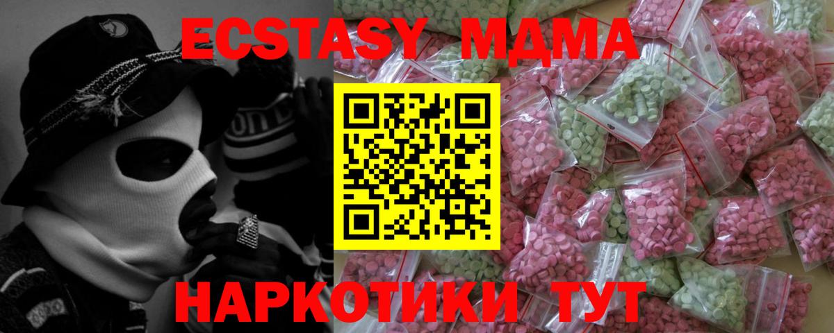 Ecstasy Punisher  Вход с VPN  Казань  Экстази 99% 