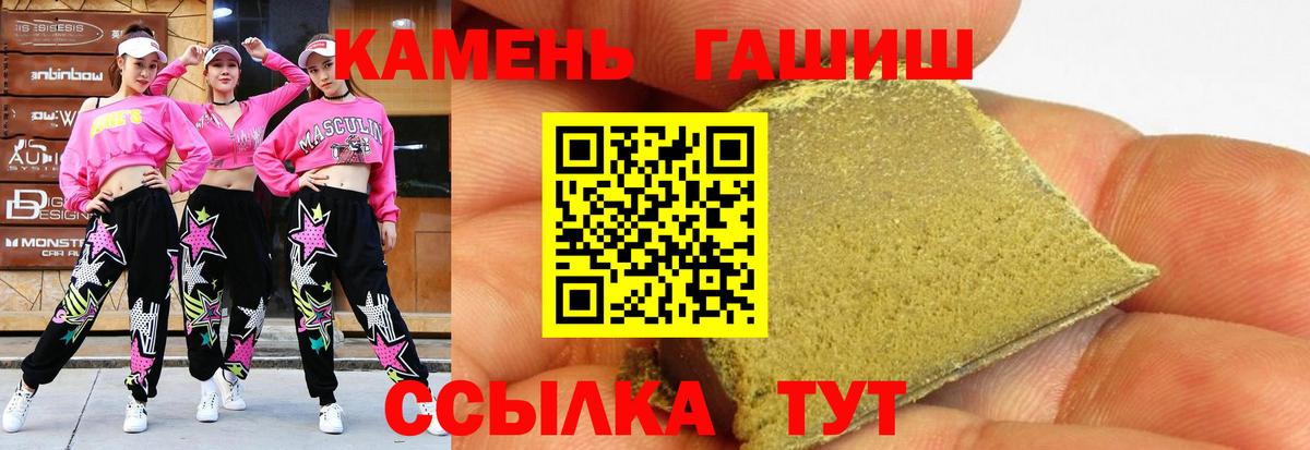 ГАШ ice o lator Казань
