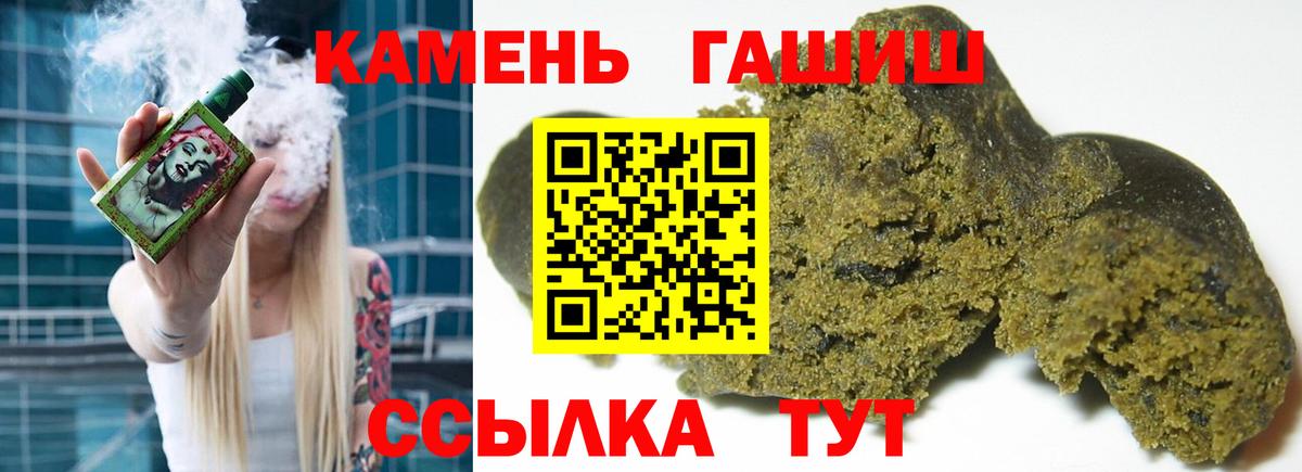 Гашиш гашик  Вход с VPN  Казань  ГАШ гашик 