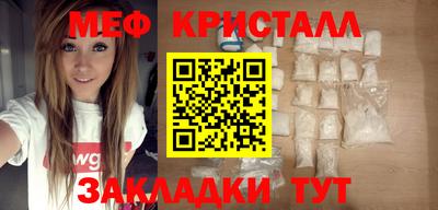 метадон Кунгур