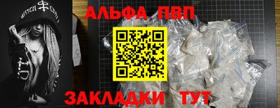 синтетический гашиш Кумертау