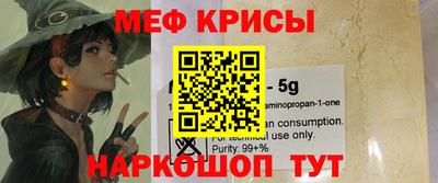 синтетический гашиш Кумертау