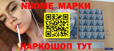 крисы Кузнецк
