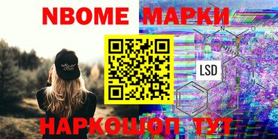 синтетический гашиш Кумертау