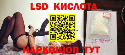 кокаин перу Кудрово