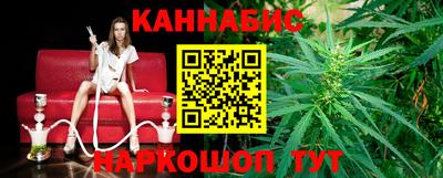 синтетический гашиш Кумертау