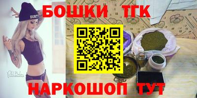 синтетический гашиш Кумертау