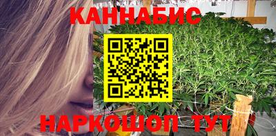 синтетический гашиш Кумертау
