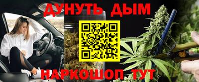 метадон Кунгур