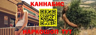 синтетический гашиш Кумертау