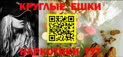 синтетический гашиш Кумертау