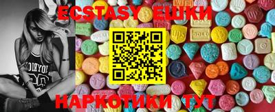 ПСИЛОЦИБИНОВЫЕ ГРИБЫ Кудымкар