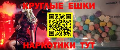 синтетический гашиш Кумертау