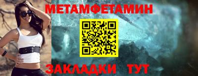 метадон Кунгур