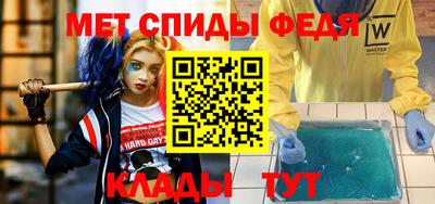 метадон Кунгур