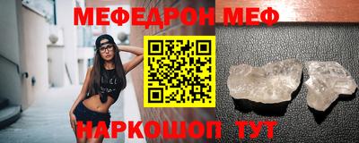 прущие крисы Кулебаки