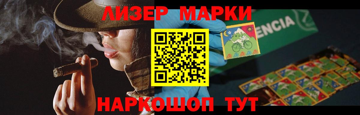 Лсд 25 экстази кислота Казань