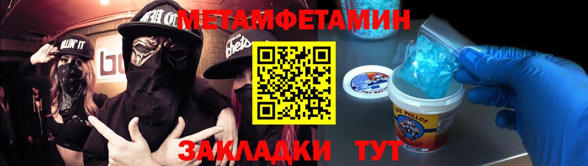 Казань  МЕТАМФЕТАМИН витя  Вход с VPN  МЕТАМФЕТАМИН витя 