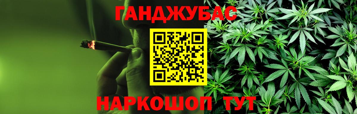 Каннабис White Widow  Каннабис OG Kush  Казань  Вход с VPN  Канабис Bruce Banner  МАРИХУАНА AK-47 